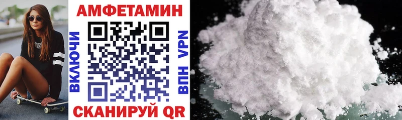 цена   Самара  Амфетамин 97% 