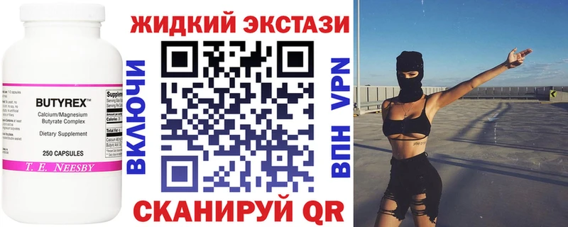 БУТИРАТ оксана  shop формула  Самара  наркотики 