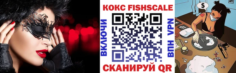 КОКАИН 97%  Самара 