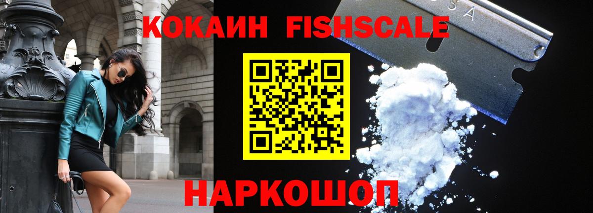 COCAIN Колумбийский Самара