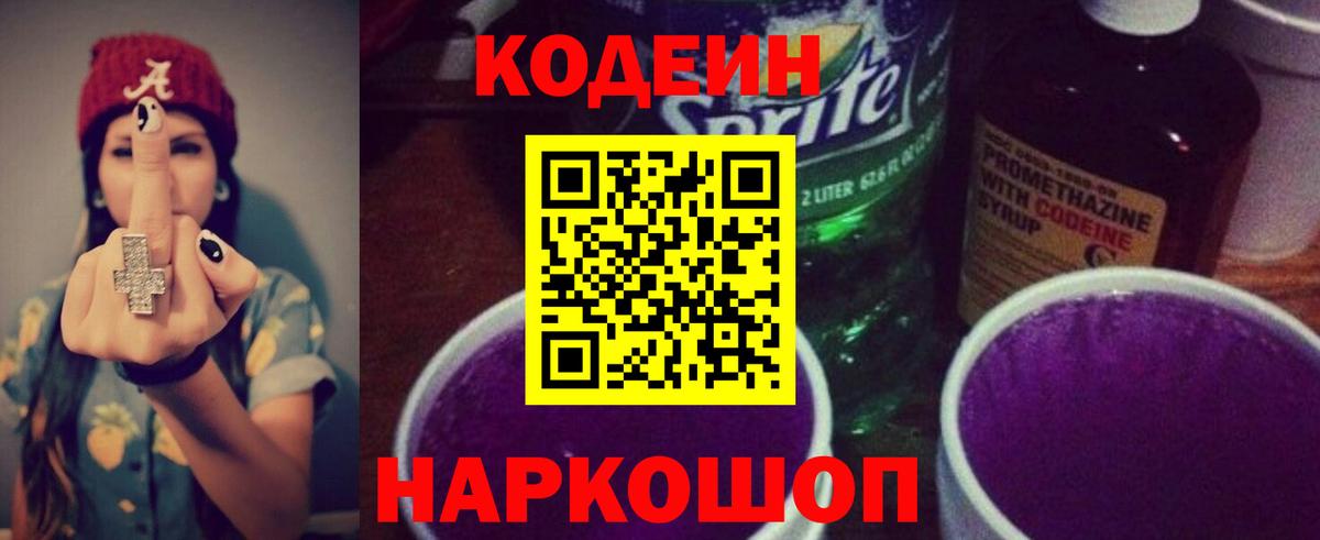 Кокаин  Канабис  АМФЕТАМИН кристаллы  Вход с VPN  Самара  Купить наркотик  Меф МЯУ МЯУ   ГАШИШ  Alpha-PVP СОЛЬ кристаллы 
