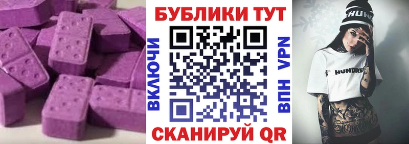 Ecstasy Дубай Самара