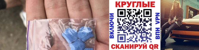 маркетплейс Telegram  Самара  ЭКСТАЗИ ешки  магазин продажи наркотиков 