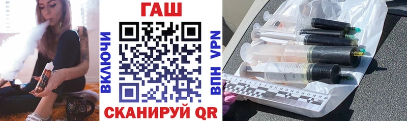 ГАШИШ хэш дарнет шоп Самара