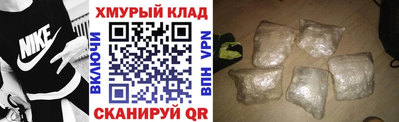 blacksprut онион  Самара  Героин хмурый 