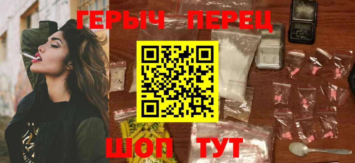 Самара  Героин  Вход с VPN  ГЕРОИН Афган 