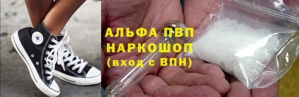меф Алексин