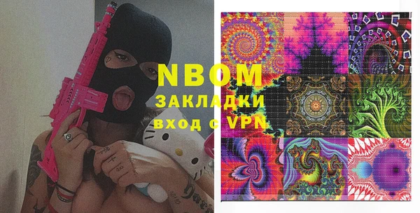 бошки Алзамай