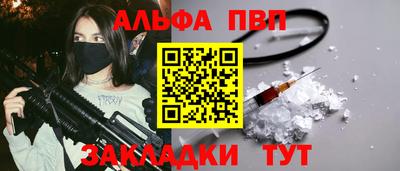 соль курить ск Пушкино