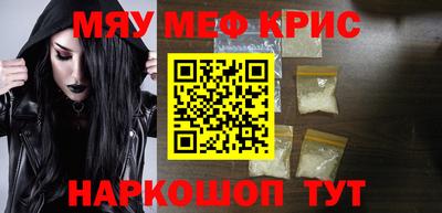 соль курить ск Пушкино