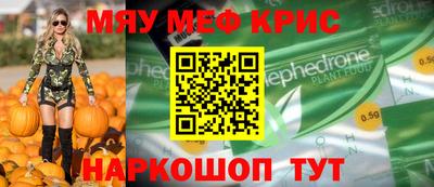 скорость Рузаевка
