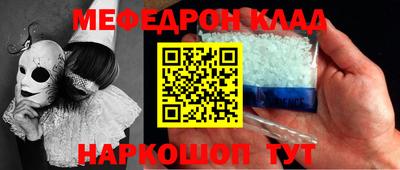 герыч Рыбинск