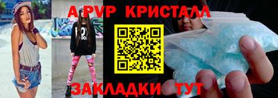 прущая мука Пугачёв