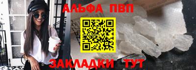 амф Пыть-Ях