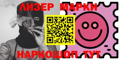 соль курить ск Пушкино
