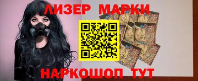 соль курить ск Пушкино