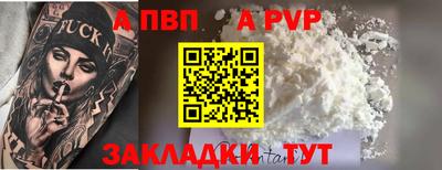 соль курить ск Пушкино