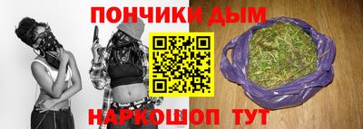 прущая мука Рязань