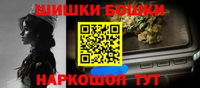 соль курить ск Пушкино