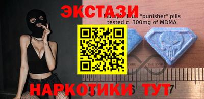 соль курить ск Пушкино