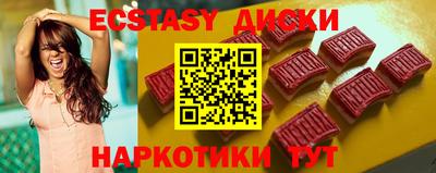 соль курить ск Пушкино