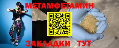 прущая мука Рязань