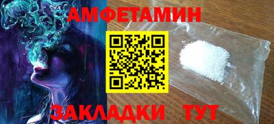 прущая мука Пугачёв