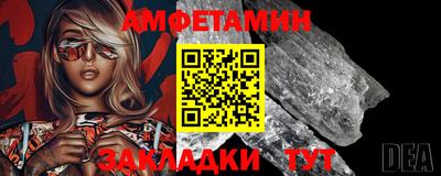 амф Пыть-Ях
