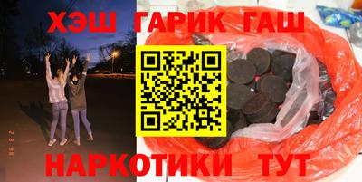 соль курить ск Пушкино