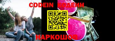 герыч Рыбинск
