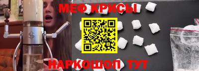 герыч Рыбинск