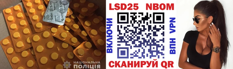 даркнет формула Самара Лсд 25 экстази кислота