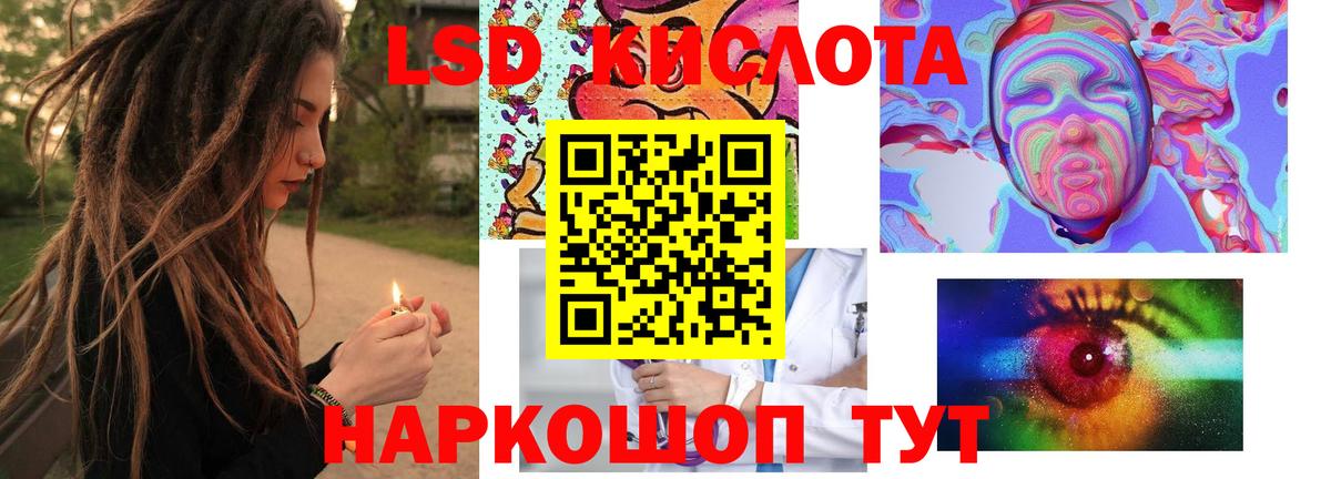 Самара  LSD-25 экстази ecstasy  LSD-25 экстази  мега ONION  Вход с VPN  LSD-25 экстази ecstasy 