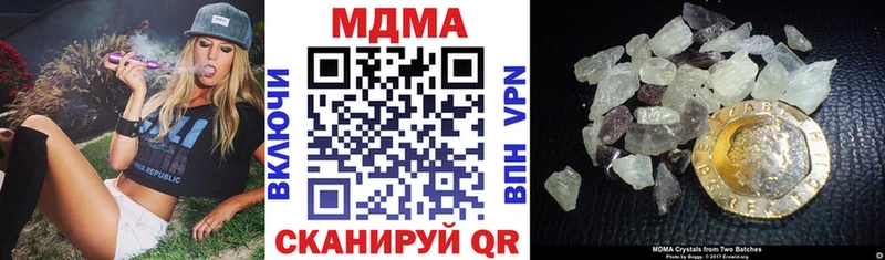 это наркотические препараты  Самара  МДМА молли  магазин   