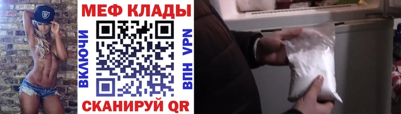 магазин продажи   Самара  МЕФ мука 
