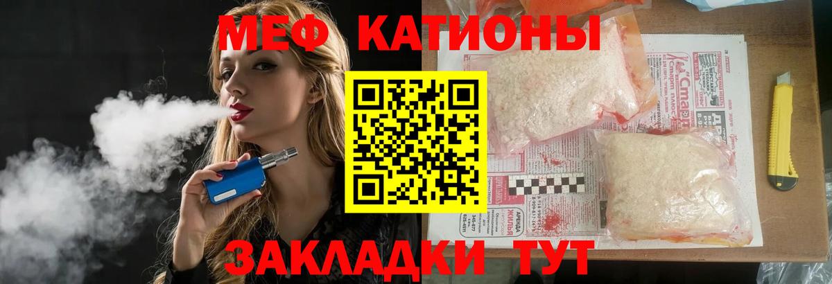 МЕФ 4 MMC  Меф VHQ  Самара  Мефедрон  Вход с VPN  МЕФ 
