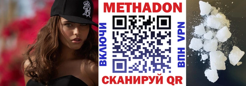 закладки  Самара  omg   МЕТАДОН белоснежный 