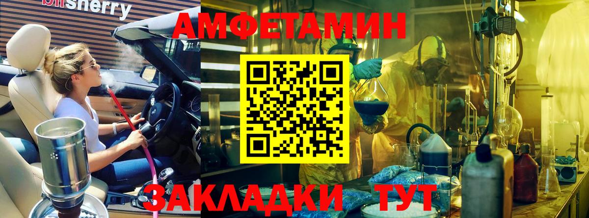 Первитин винт Самара