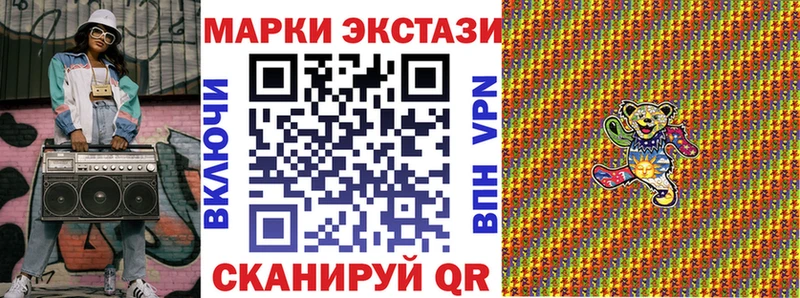 Наркотические марки 1,5мг  Самара 