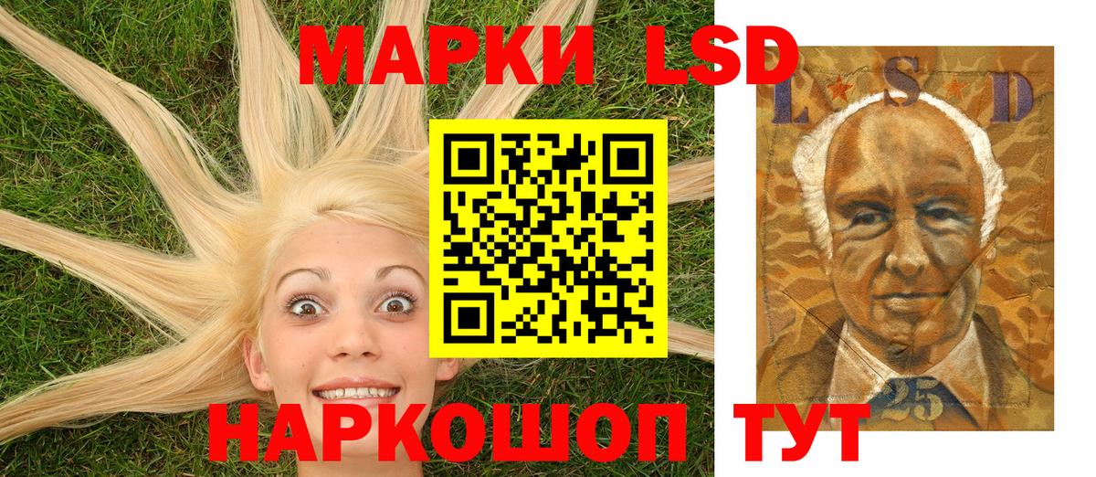 Марки 25I-NBOMe  Марки N-bome 1500мкг  Вход с VPN  Самара 