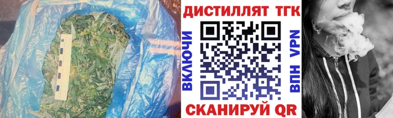 что такое   Самара  Дистиллят ТГК Wax 