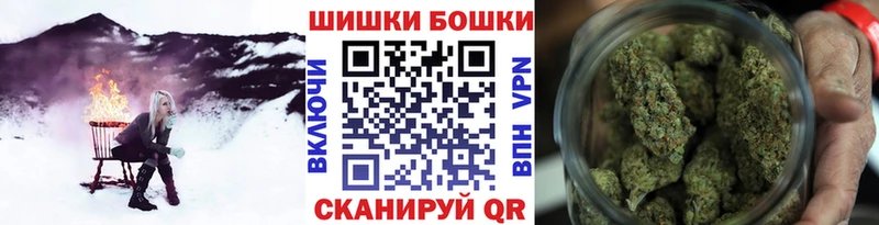 наркошоп  Самара  Бошки Шишки марихуана 